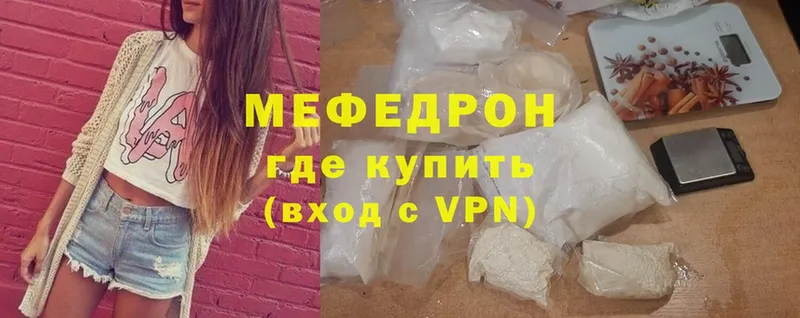 ОМГ ОМГ онион  где можно купить наркотик  Тобольск  МЕФ mephedrone 